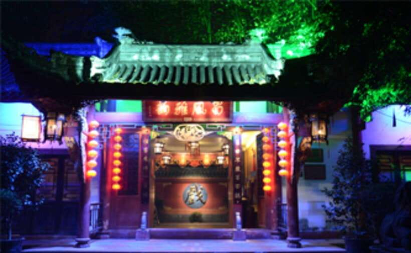 Chengdu: Sichuan Opera Show ShufengYayun & Covered Bowl Tea - FAQ