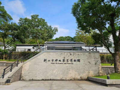 From Taipei: Pinglin Tea Culture and Maokong Guided Day Tour - Meeting at MRT Zhongxiao Xinsheng (BL14/O07) and Getting Rolling