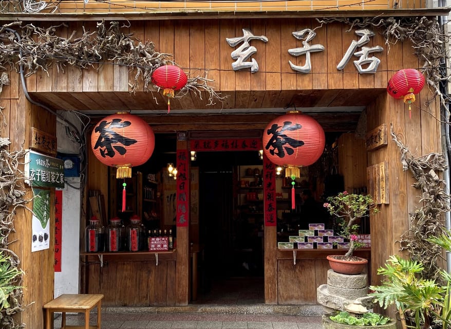 From Taipei: Thousand Island Lake and Pinglin Tea Plantation - Pinglin Tea Museum Courtyard: Tools, Siheyuan Architecture, and Tea Development