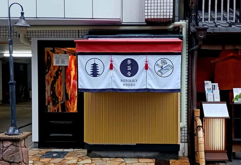 Kyoto: Nishiki Market Tea Ceremony with Koto Performance - Matcha, Sweets, and Koto: What the Hour Really Feels Like