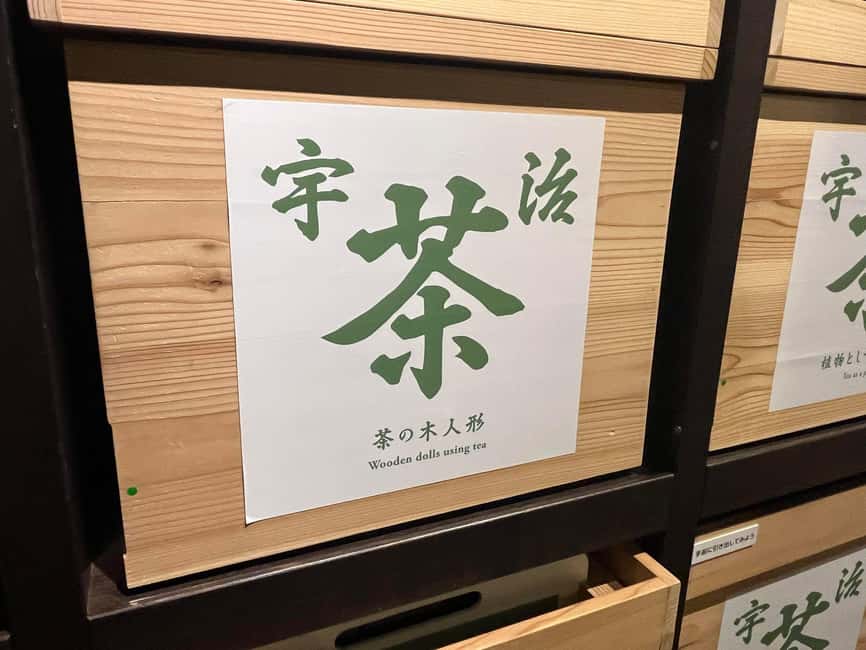 Kyoto: Uji Matcha Tea Museum Entry Ticket - Uji-cha no Ma: the Uji Tea Room answers your tea questions