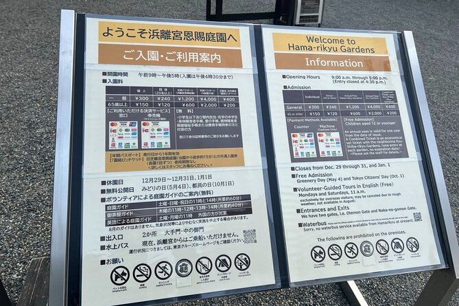 Tokyo: Hama-rikyu Gardens tour with Japanese Tea & Sweets - Photography and Pace: What You Should Plan for