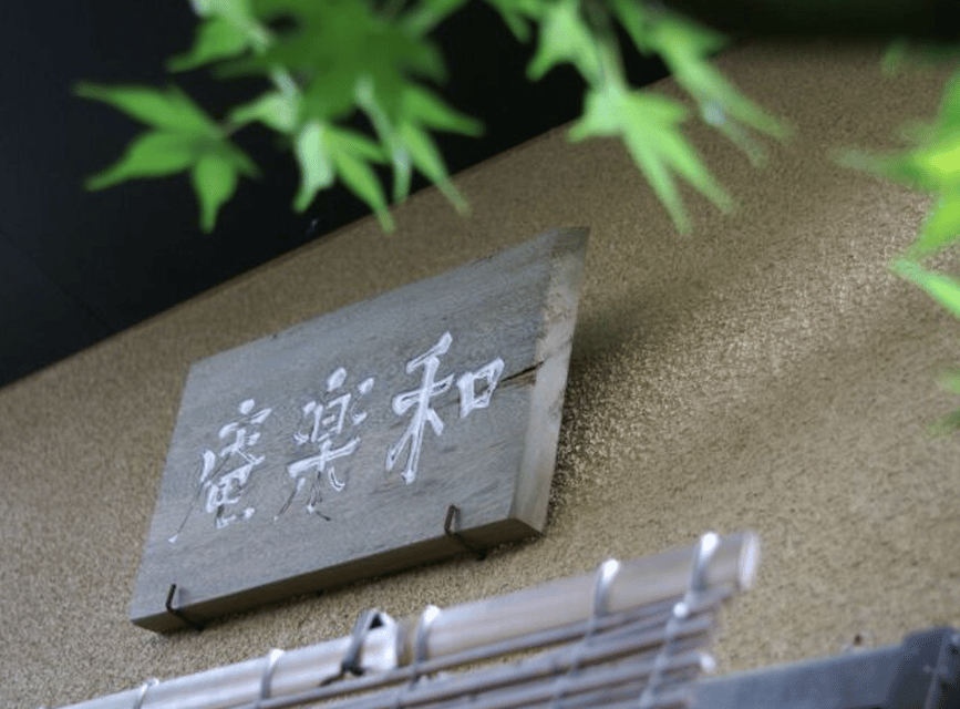 Tokyo:Tea ceremony experience at Komaba Warakuan - Rich Tea vs Light Tea: Choose Your Mood